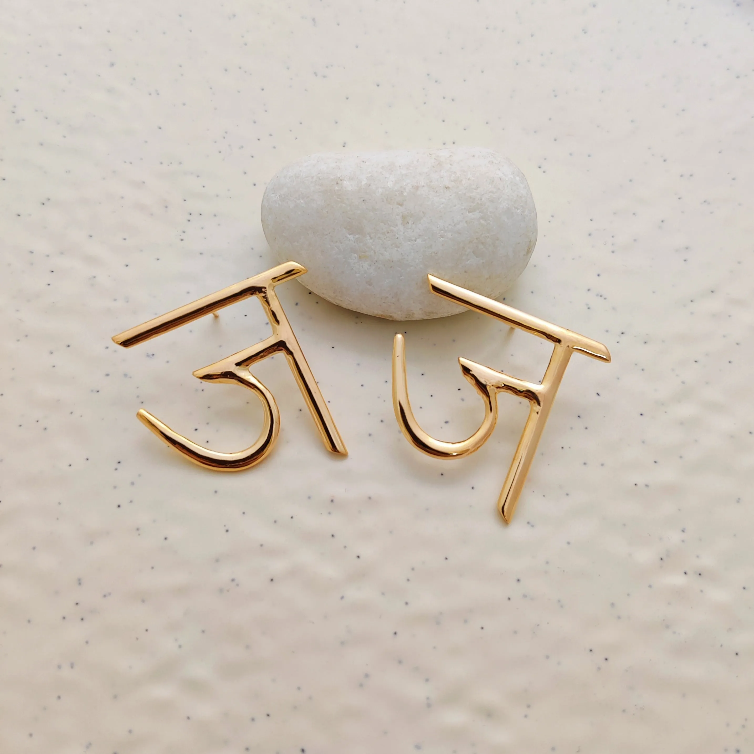 'ज' Hindi Alphabet Earrings (Big)