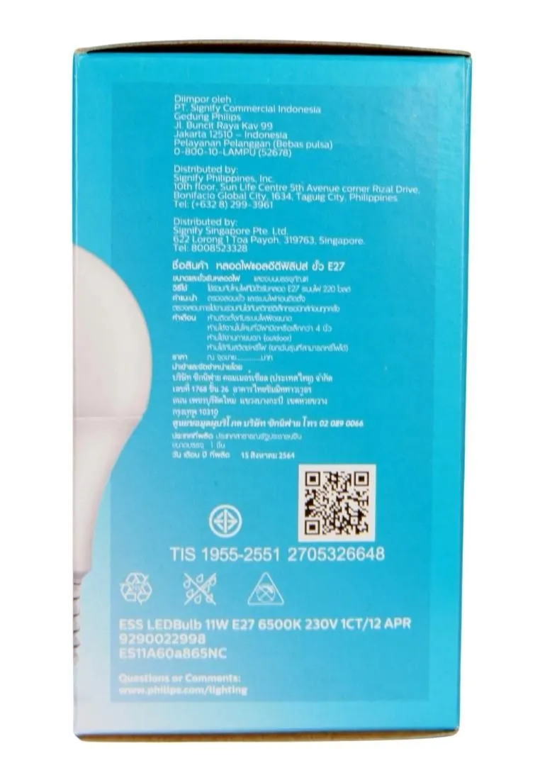 Philips Essential Led Bulb 11 Watts Daylight